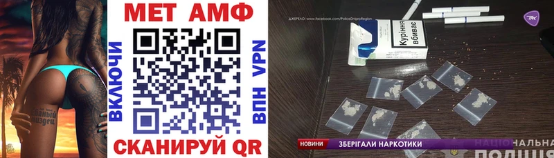 Amphetamine VHQ  это Telegram  Лысьва 