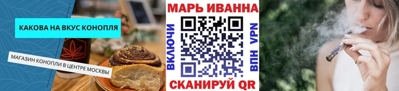 что такое   Лысьва  Canna-Cookies марихуана 