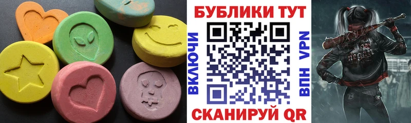 дарнет шоп  Лысьва  ЭКСТАЗИ XTC 