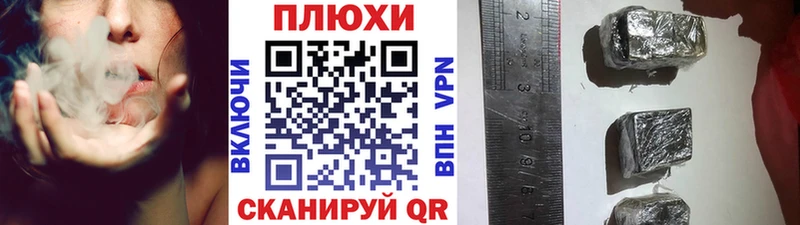 Гашиш ice o lator  сколько стоит  Лысьва 