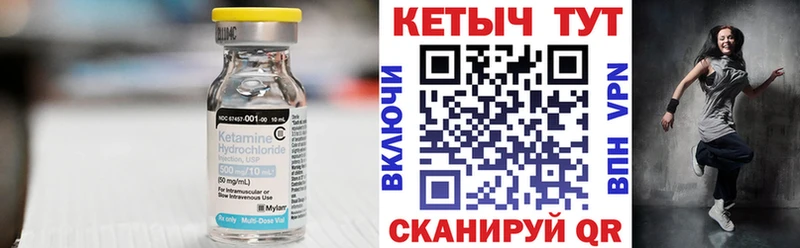 даркнет сайт  Лысьва  Кетамин VHQ 