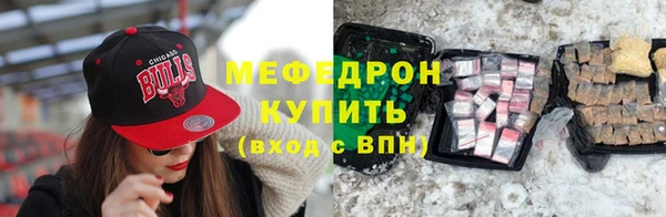 бутират Верея