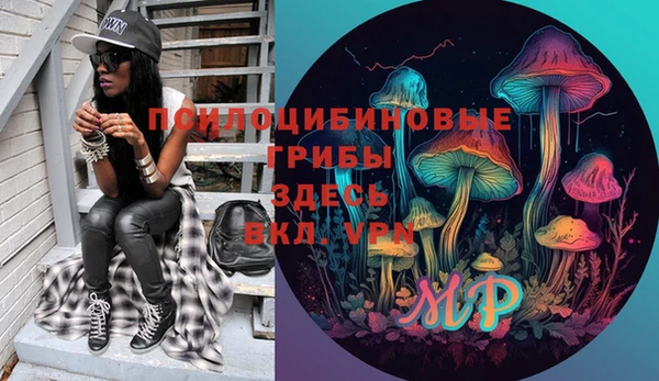 каннабис Слюдянка