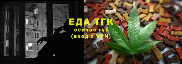 бутират Верея