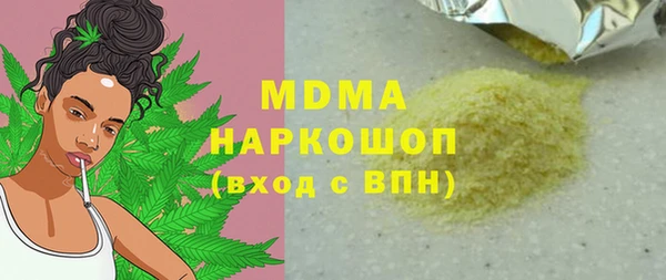 кокаин премиум Верхнеуральск