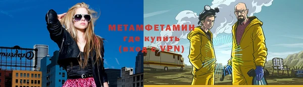 бутират Верея