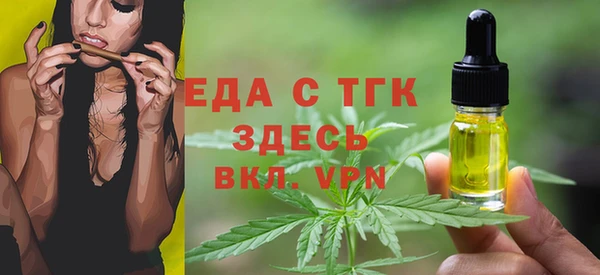 бутират Верея
