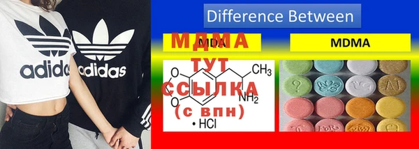 первитин Бугульма