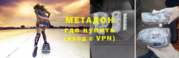 кокаин премиум Верхнеуральск