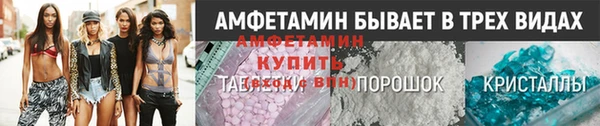 бутират Верея