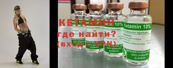 кокаин премиум Верхнеуральск