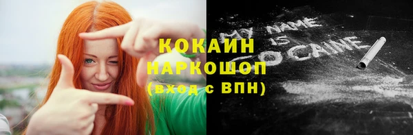 кокаин премиум Верхнеуральск
