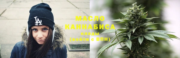 бутират Верея