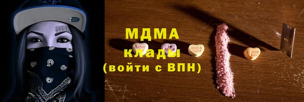 бутират Верея