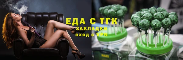 кокаин премиум Верхнеуральск