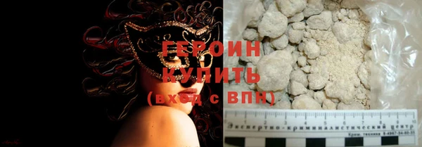 бутират Верея