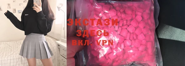 кокаин премиум Верхнеуральск
