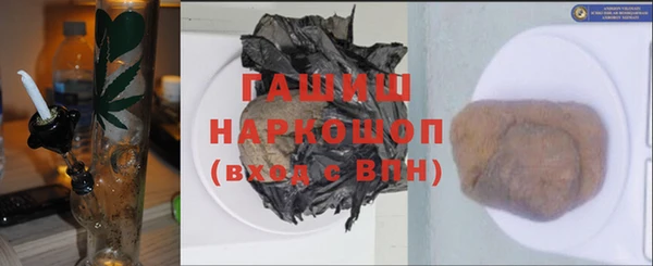 бутират Верея