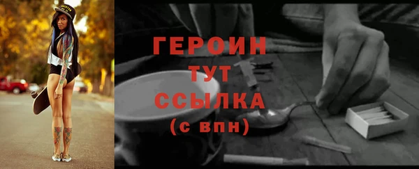 кокаин премиум Верхнеуральск