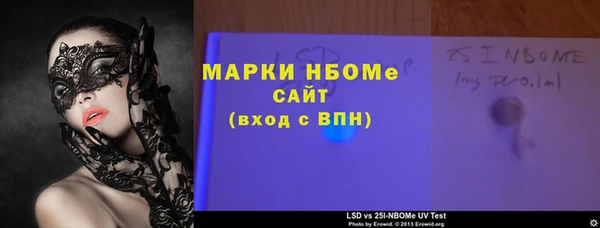 PSILOCYBIN Верхний Тагил