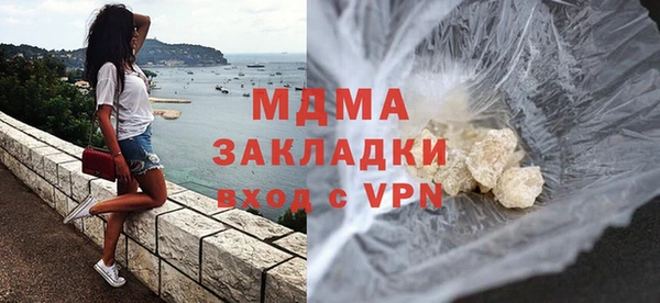кокаин премиум Верхнеуральск