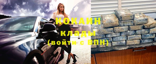 бутират Верея