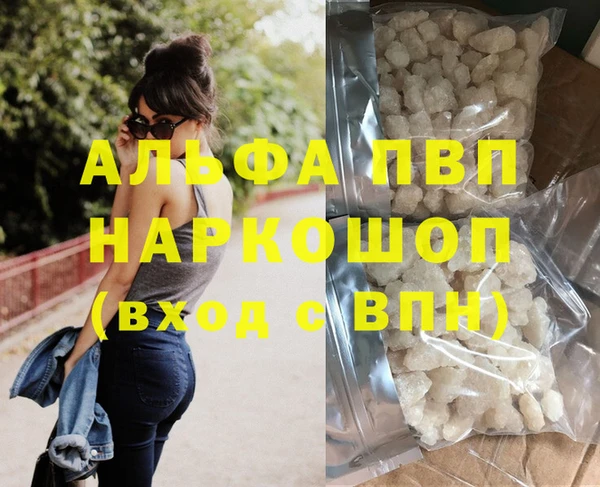 бутират Верея