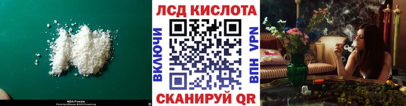 LSD-25 экстази ecstasy  где продают наркотики  Лысьва 