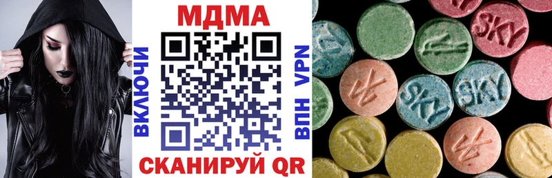 MDMA VHQ  где можно купить наркотик  Лысьва 