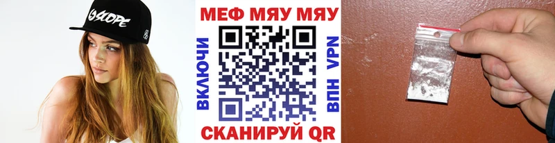 Меф VHQ  цена наркотик  Лысьва 