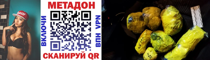 как найти закладки  Лысьва  МЕТАДОН мёд 