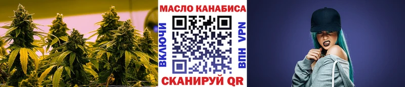 Дистиллят ТГК THC oil  где купить наркоту  Лысьва 